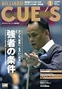 ビリヤード CUE'S (球's) 2010年 01月号 [雑誌]
