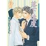 Freefall Romance (Yaoi)