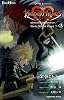 小説 キングダム ハーツ 358/2Days Vol.3 Xion-Seven Days (GAME NOVELS)