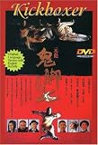 Kickboxer [DVD] [1993] [Region 1] [US Import] [NTSC]