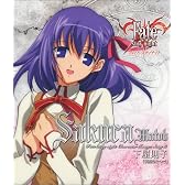 Fate/stay night キャラクターイメージソングシリーズIII 間桐桜(下屋則子)