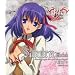 Fate/Stay Night: Character Image Song V.3