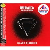ブラック・ダイアモンド