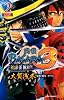 戦国BASARA3-ROAR OF DRAGON- 2 (ジャンプコミックス)