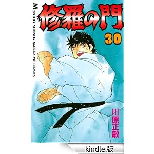 �C���̖�i�R�O�j �����}�K�W���R�~�b�N�X