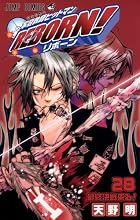 家庭教師ヒットマンREBORN! 第28巻