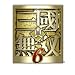 真・三國無双6 トレジャーBOX(初回封入特典「趙雲”三國無双”コスチュームダウンロードシリアルコード」同梱)特典「特製ボールペン」付き
