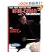 The New Method for Afro-Cuban Drumming Book with Audio CD