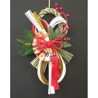 【お正月かざり】 美飾 祀 (まつり)