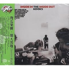 Inside In / Inside Out