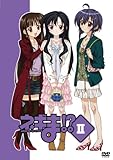 lM!? II [DVD]
