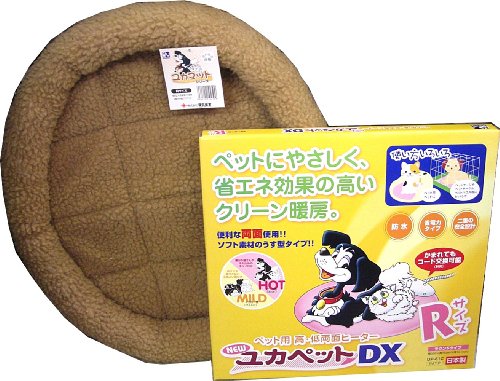 ペット用　高・低両面ヒーター　ユカペットDX　ユカマットセット　R