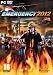 Emergency 2012 (PC DVD)