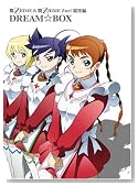 ��-��HiME&��-��HiME Zwei ���W��DREAM��BOX (������萶�Y) [DVD]�̃C���[�W���g�傷��