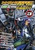 スーパーロボット大戦OGクロニクル Vol.3 (電撃コミックス)