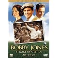 �{�r�[�E�W���[���Y �`�����Ƃ�΂ꂽ�j�` �R���N�^�[�Y�E�G�f�B�V���� [DVD]