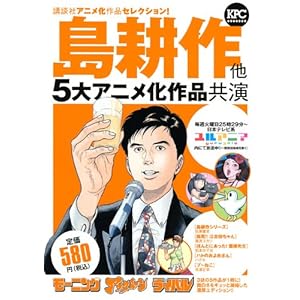 �u�k�ЃA�j������i�Z���N�V����! ���k�쑼5��A�j������i���� (�u�k�Ѓv���`�i�R�~�b�N�X)