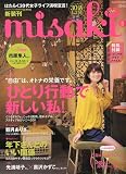 misaki (ミサキ) 2009年 5月号 [雑誌]の画像