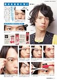 �������إ���������'11-'12A/W (HINODE MOOK NO.75)