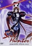Soul Hunter  3