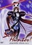 Soul Hunter  3