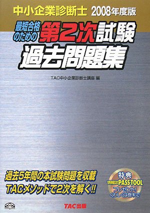 2008