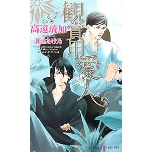 �Ϗܗp���l (SHY�m�x���X168)