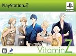 VitaminZ 限定版