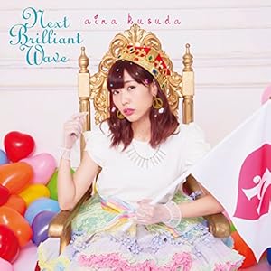 Next Brilliant Wave(通常盤)(CD)