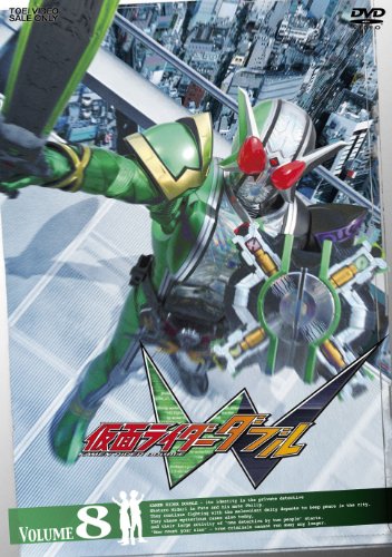 仮面ライダーW(ダブル) VOL.8 [DVD]