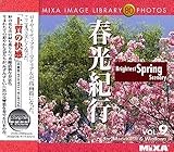 MIXA IMAGE LIBRARY Vol.9 �t���I�s