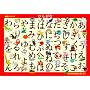 46�s�[�X �Ђ炪�� 27-128