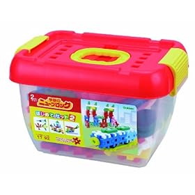 【クリックで詳細表示】ニューブロック はじめてのセット2