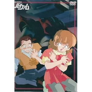 ��͕Y���o�C�t�@�� 11 [DVD]