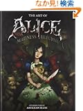 Art of Alice: Madness Returns