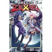 遊・戯・王ZEXAL 4 (ジャンプコミックス)