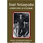 Yoni Netanyahu (Jps Young Biography Series.)