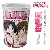巨乳缶(パンプキン味) 災害備蓄保存用パン2個入り