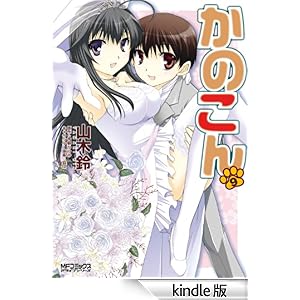 ���̂��� 9 �R�~�b�N�A���C�u