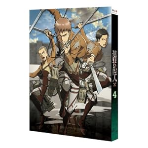進撃の巨人 4 (初回特典:TVアニメ「進撃の巨人」オリジナルサウンドトラックCD2(全11曲47分)音楽:澤野弘之) [Blu-ray]
