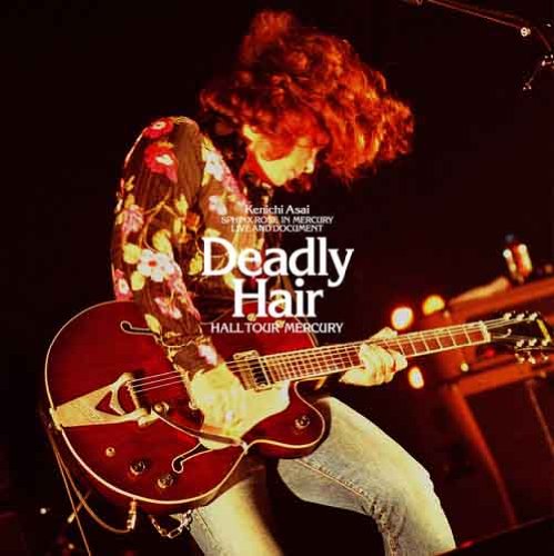 [画像：Deadly Hair -HALL TOUR MERCURY-[DVD](初回生産限定盤)]