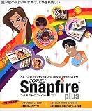 Snapfire plus 通常版