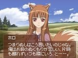 Ookami to Koushinryou: Omiowataru Kaze [Limited Edition] [Japan Import]