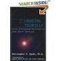 Undoing Yourself With Energized Meditation and Other Devices