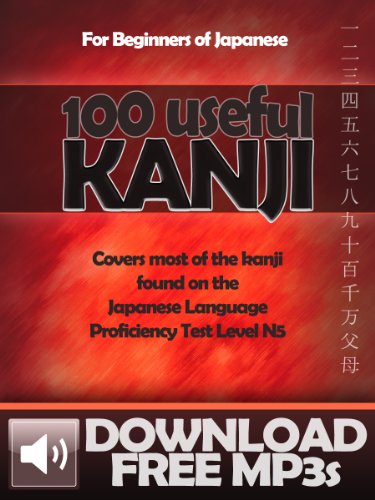 Textbook - Kanji 100: Learn the Most Useful Kanji in Japanese