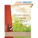 Overcoming Trauma and PTSD: A Workbook Integrating Skills from ACT, DBT, and CBT