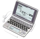 CASIO Ex-word 電子辞書 XD-SP6700 100コンテンツ多辞書 ネイティブ+7ヶ国TTS音声対応 メインパネル+手書きパネル搭載 モデル