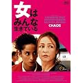 ���݂͂�Ȑ����Ă��� [DVD]