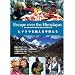 ヒマラヤを越える子供たち Escape over the Himalayas