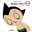 Astro Boy et ses amis : Bonjour, merci !